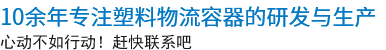 穩(wěn)固的主體結(jié)構
